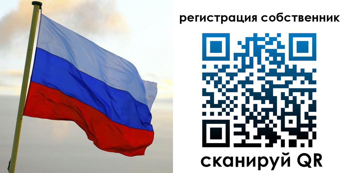 временная регистрация купить в Нижней Салде