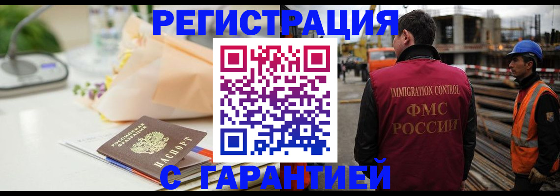 купить прописку в Нижней Салде