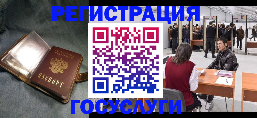 прописка ребенка в Нижней Салде