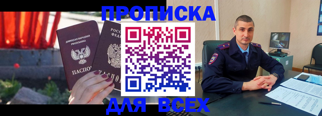 регистрация в Нижней Салде